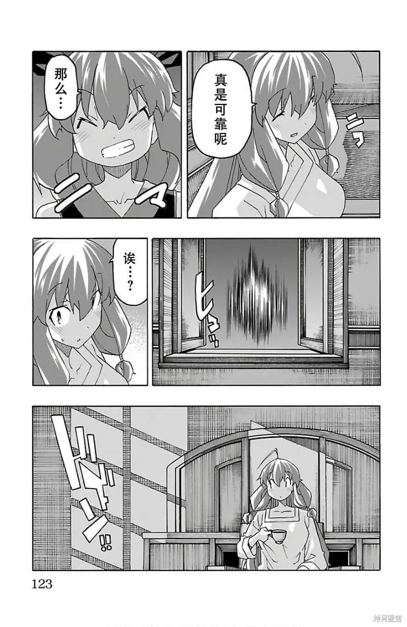 第26话 第25页