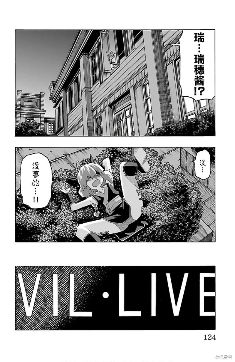 第26话 第26页