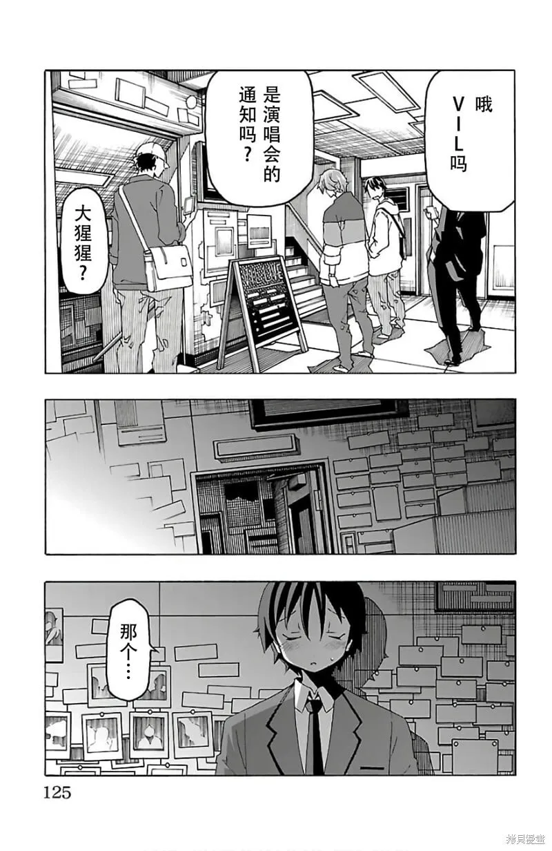第26话 第27页