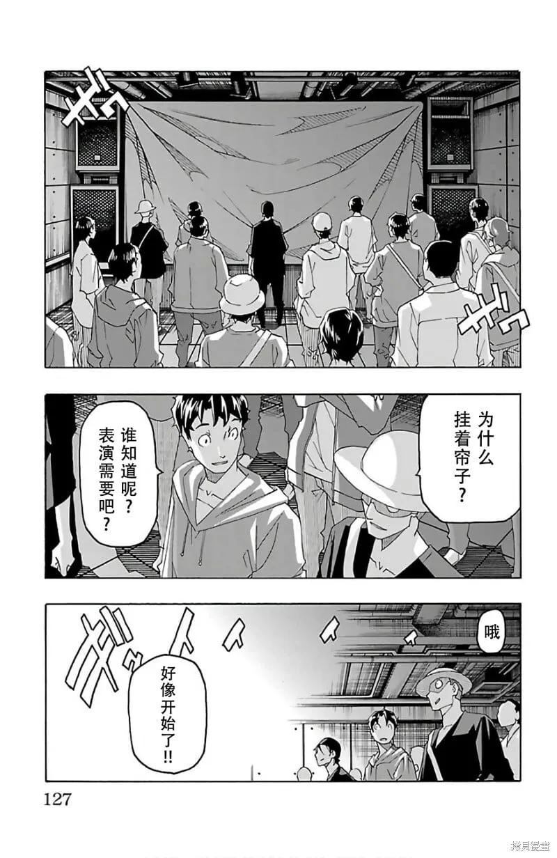第26话 第29页