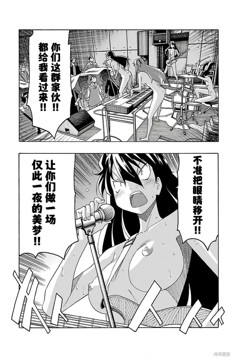 第26话 第34页