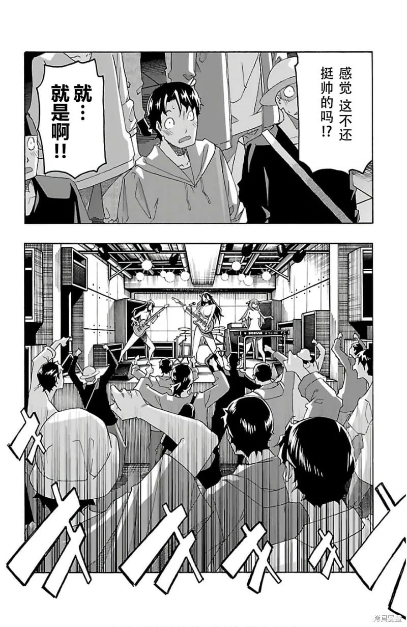 第26话 第35页