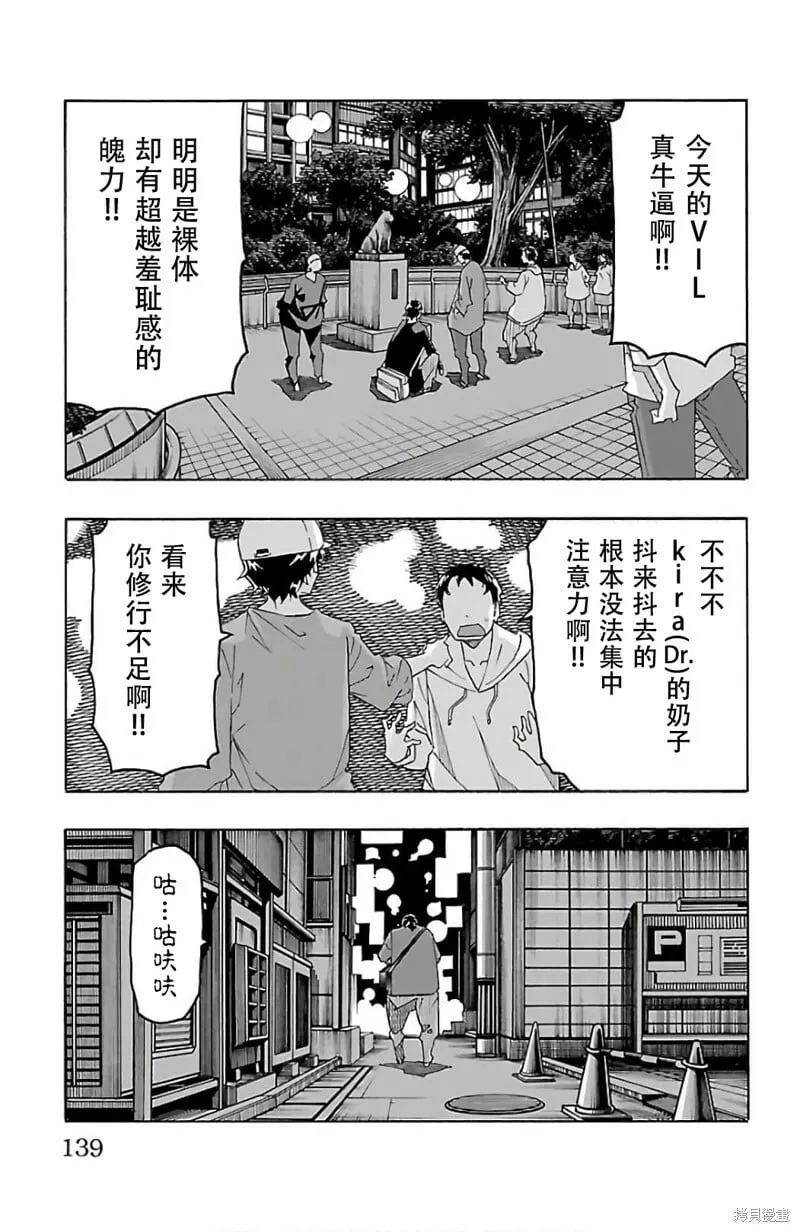 第26话 第39页