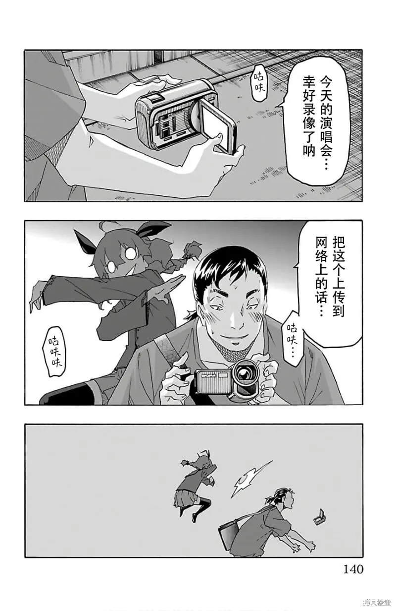 第26话 第40页