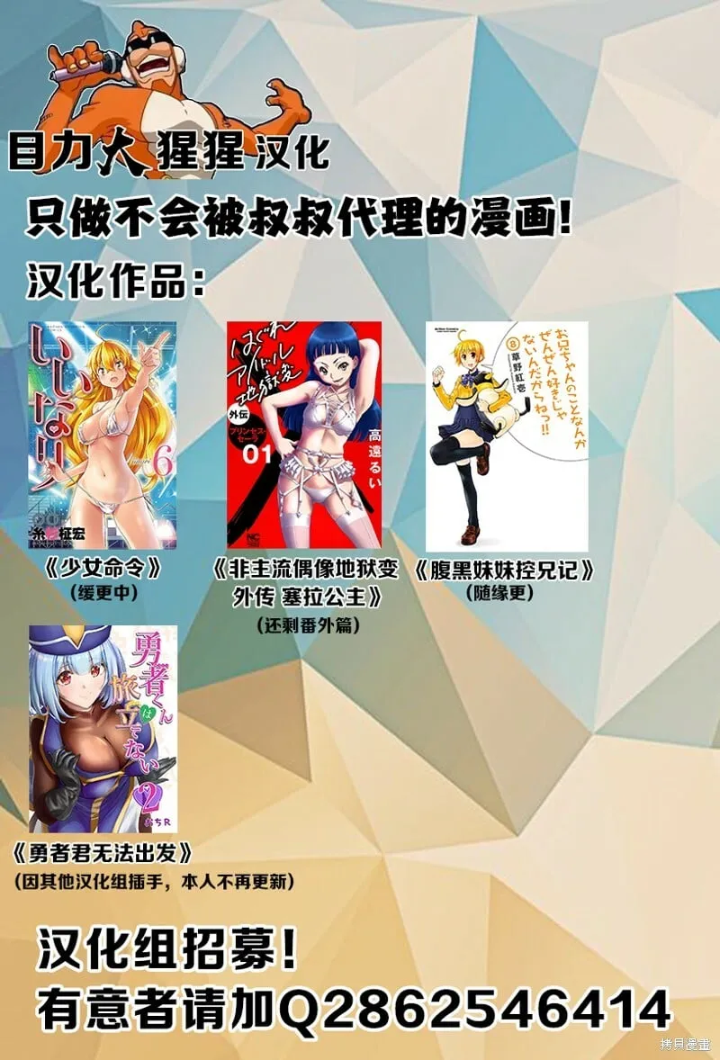 第26话 第45页
