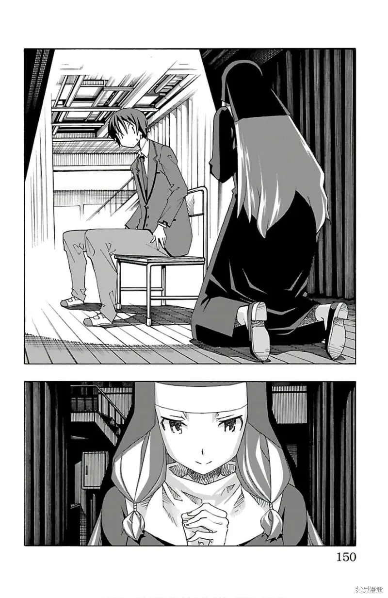 第27话 第6页