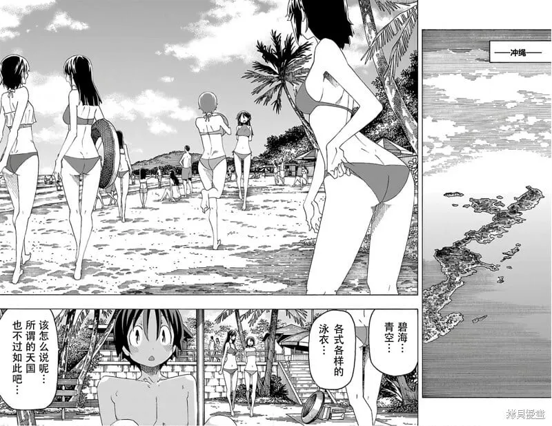 第27话 第19页