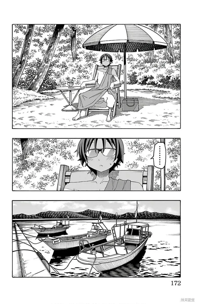 第27话 第25页