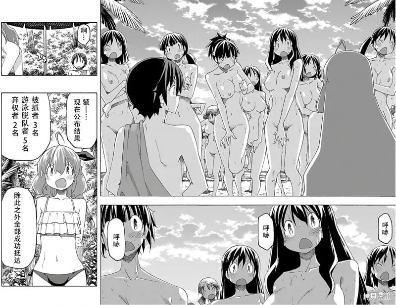 第27话 第36页