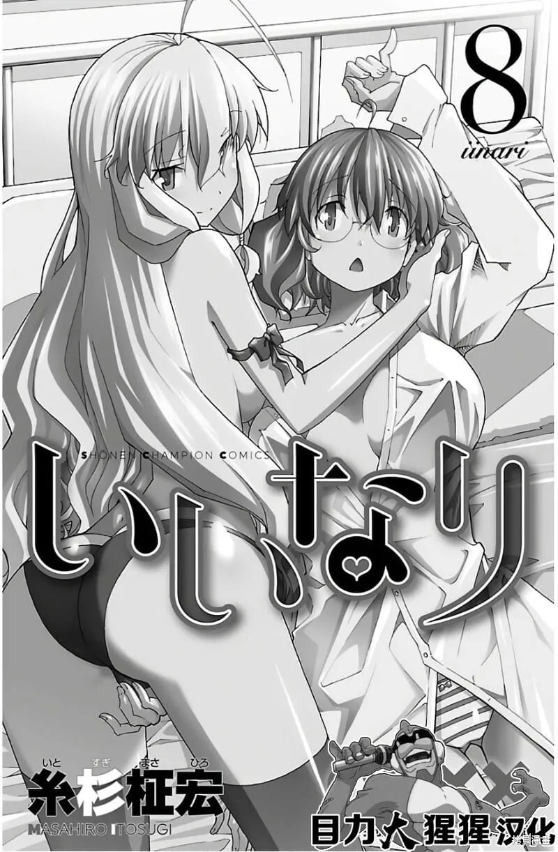 第27话 第46页