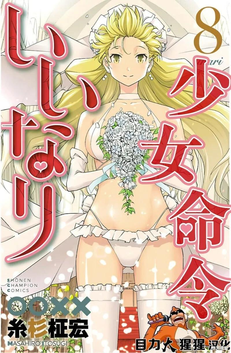 第28话 第1页