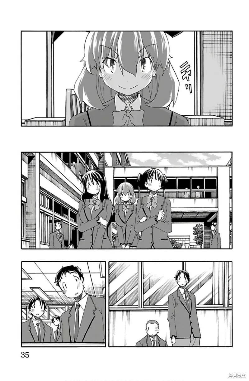 第28话 第34页