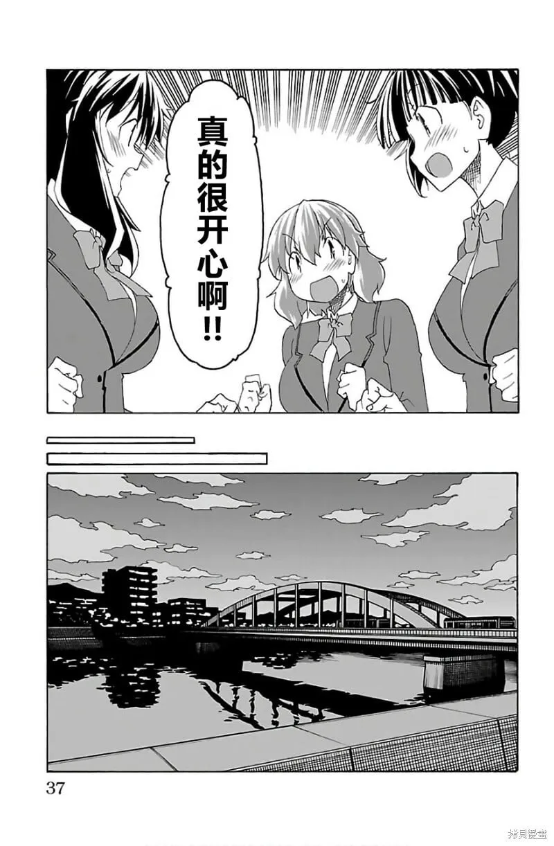 第28话 第36页