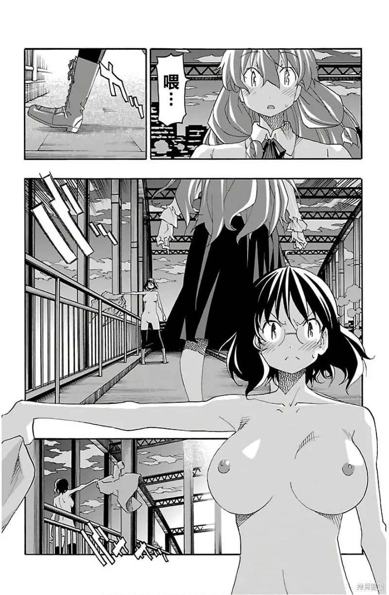 第28话 第42页