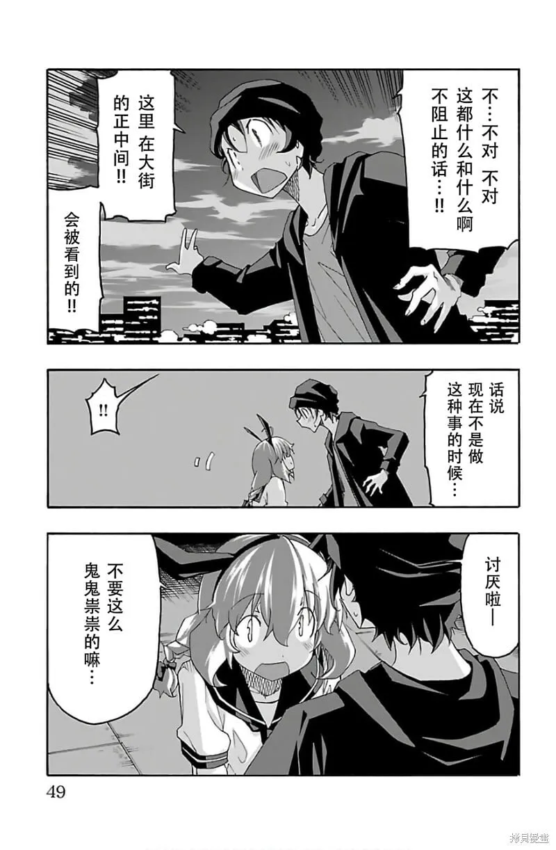 第28话 第47页