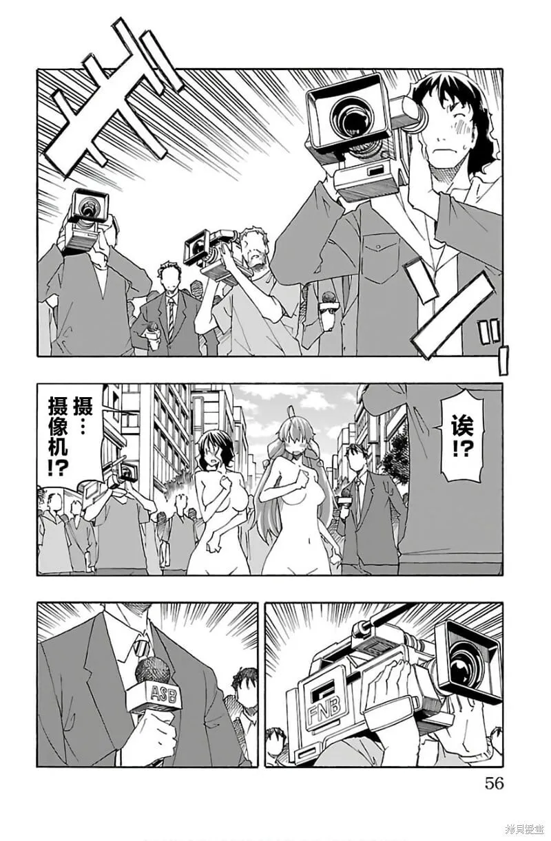 第29话 第6页