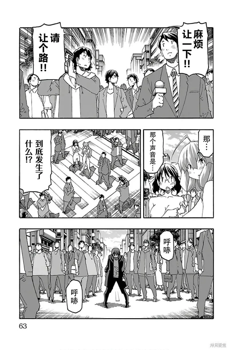 第29话 第13页