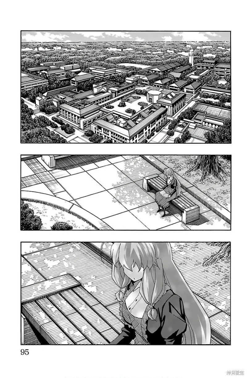 第29话 第42页