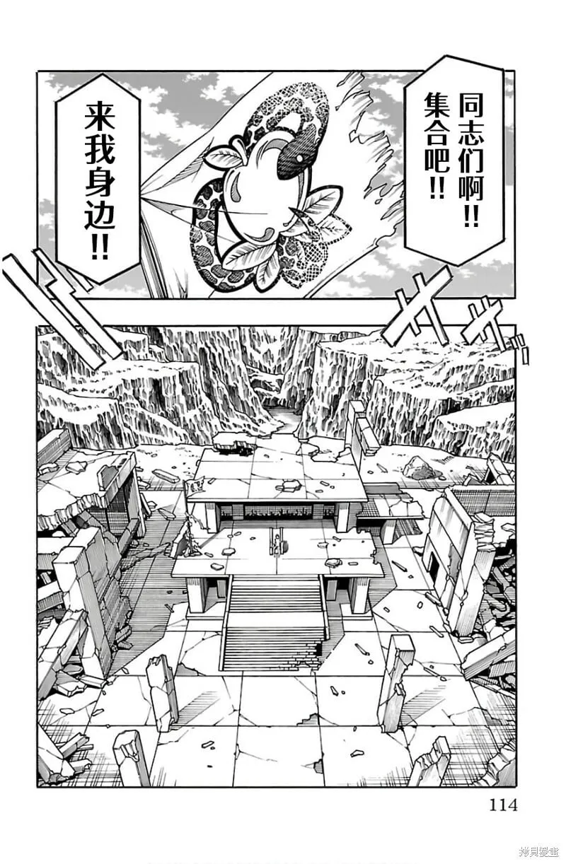 第30话 第16页