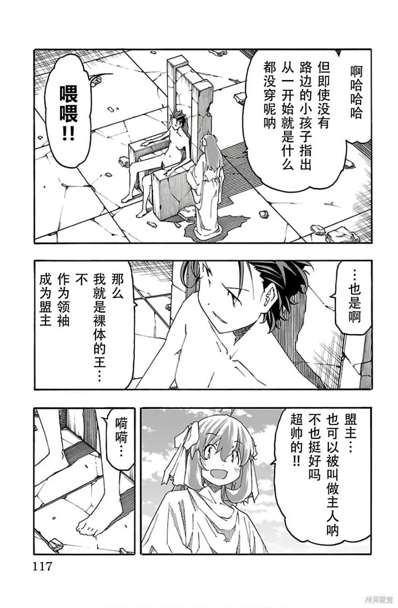 第30话 第19页