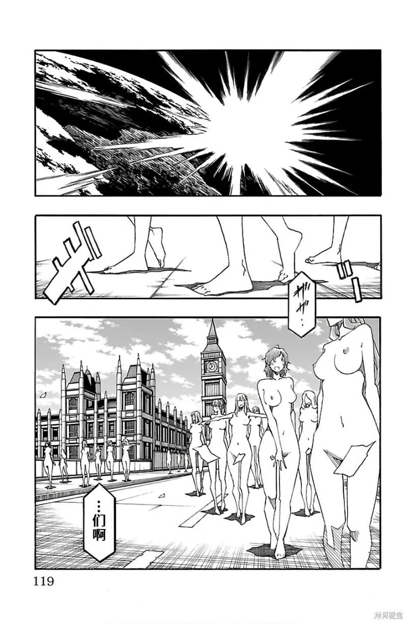 第30话 第21页