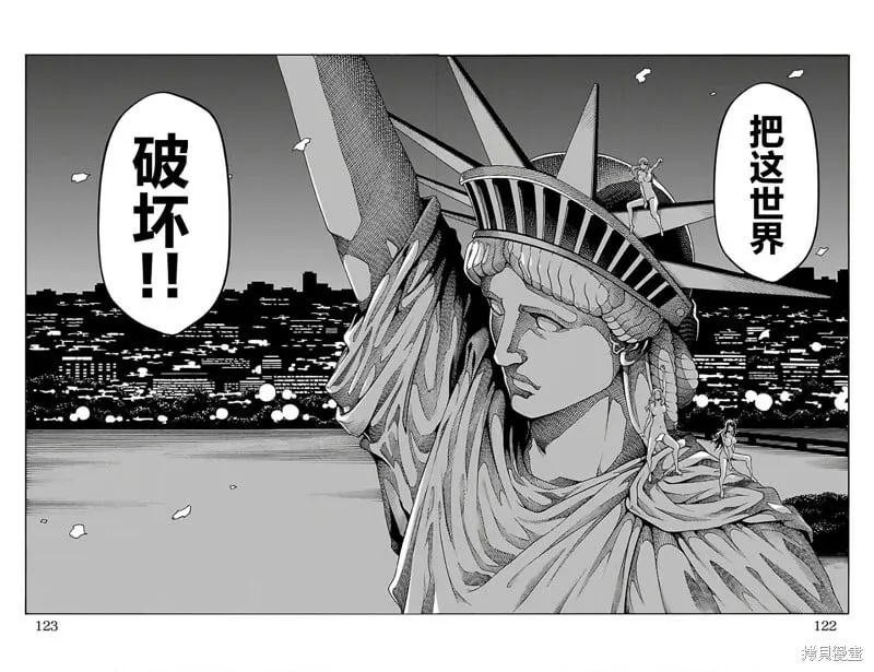 第30话 第24页