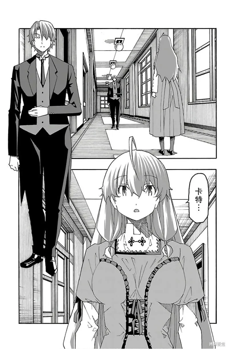 第30话 第33页