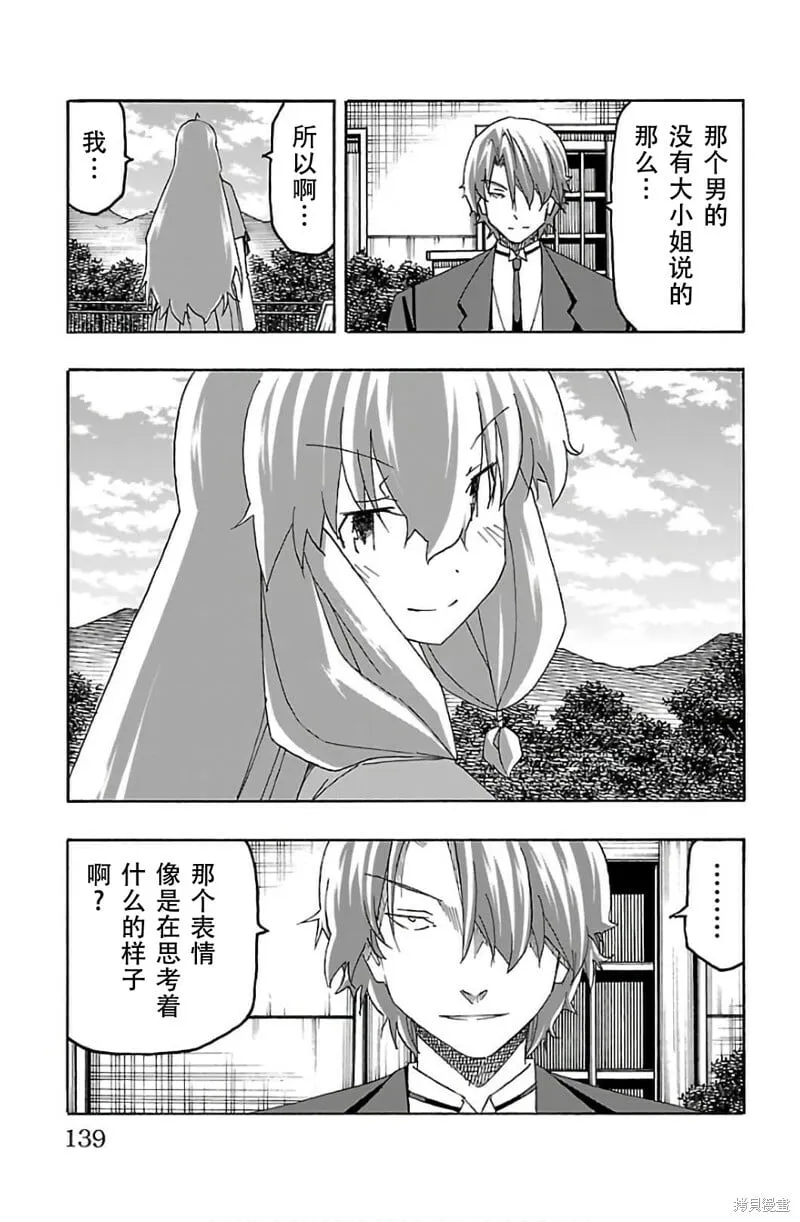 第30话 第39页