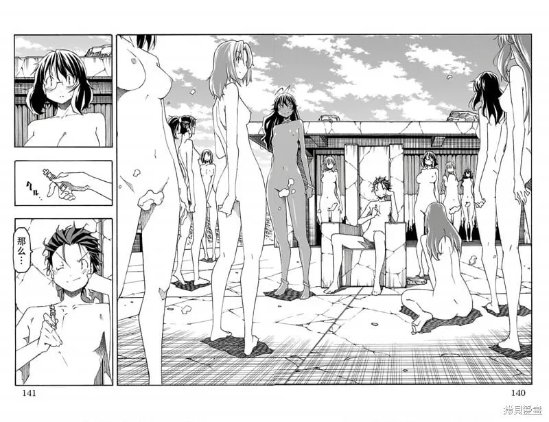 第30话 第40页