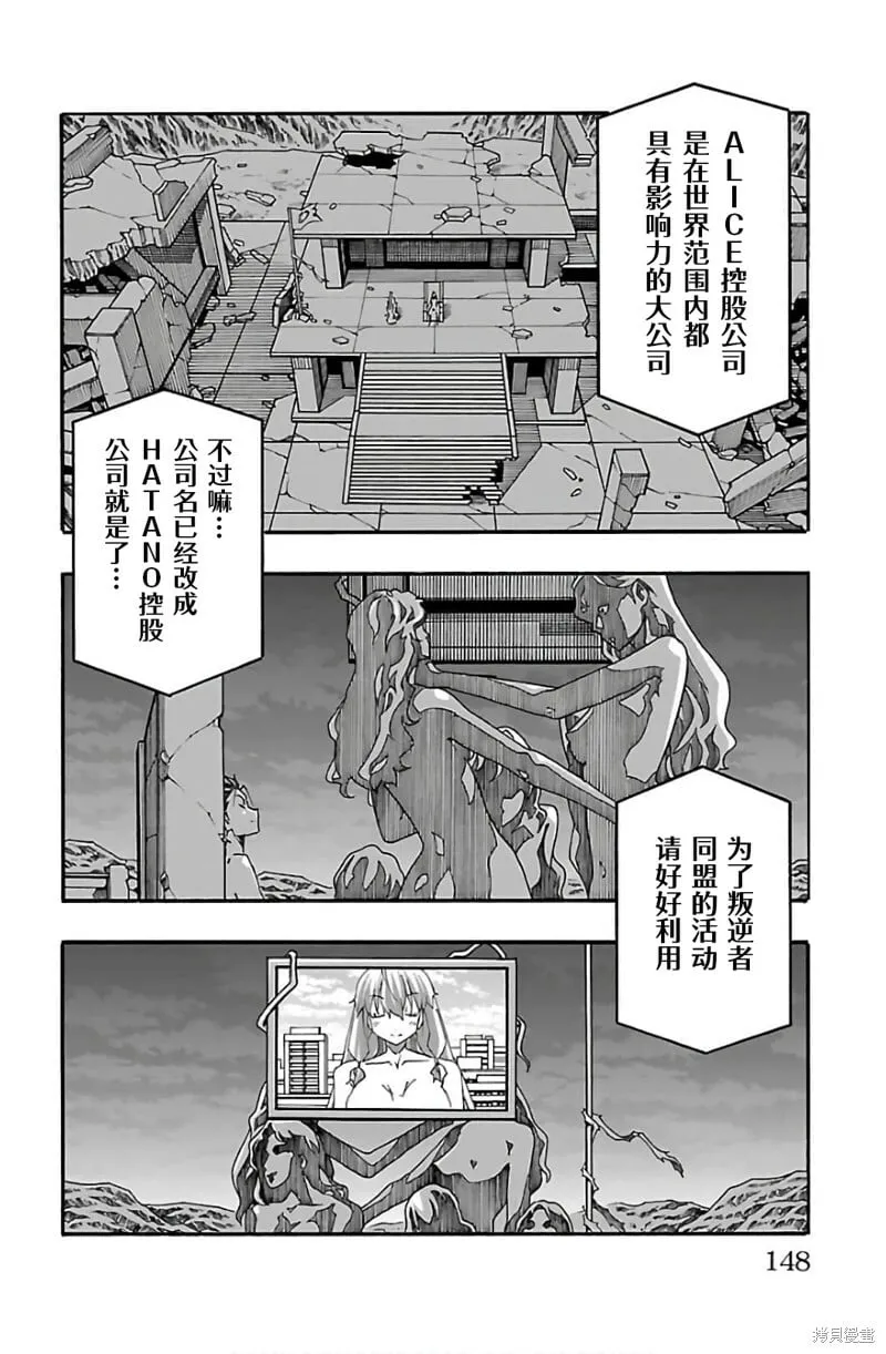 最终话 第4页