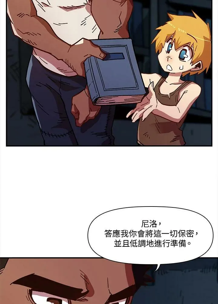 第1话 第47页