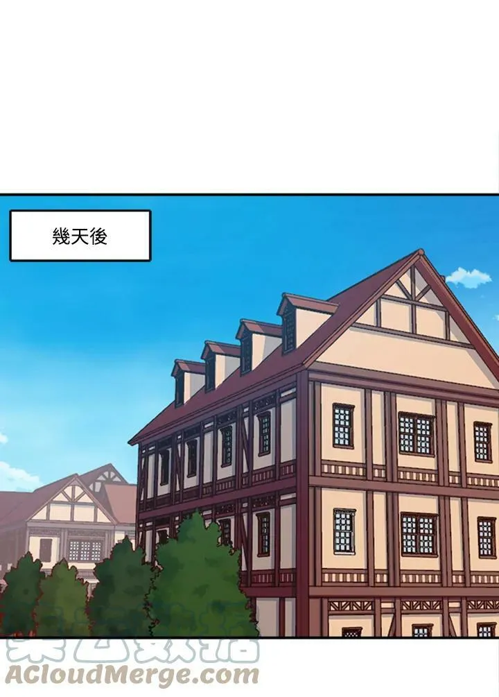 第1话 第73页