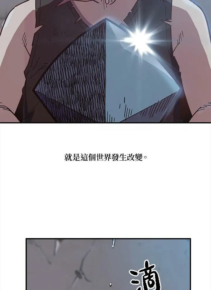 第1话 第96页