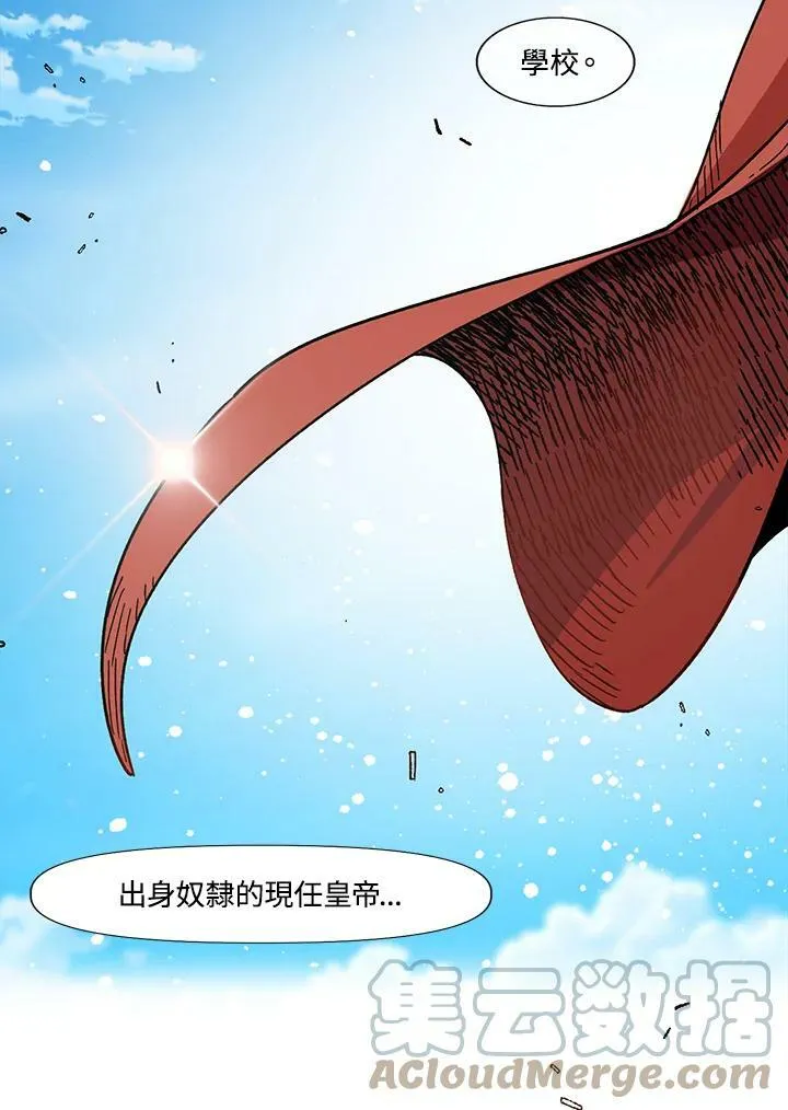 第2话 第21页