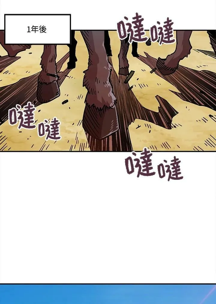 第2话 第24页