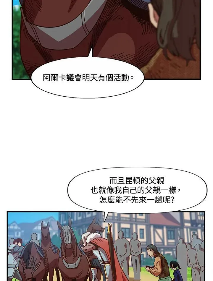 第2话 第28页