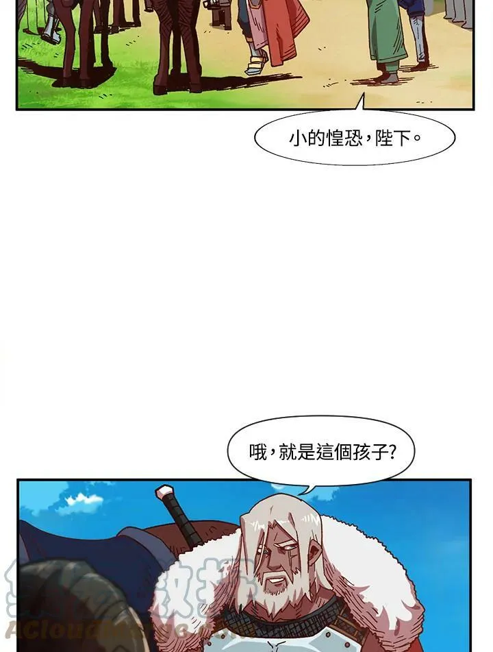 第2话 第29页