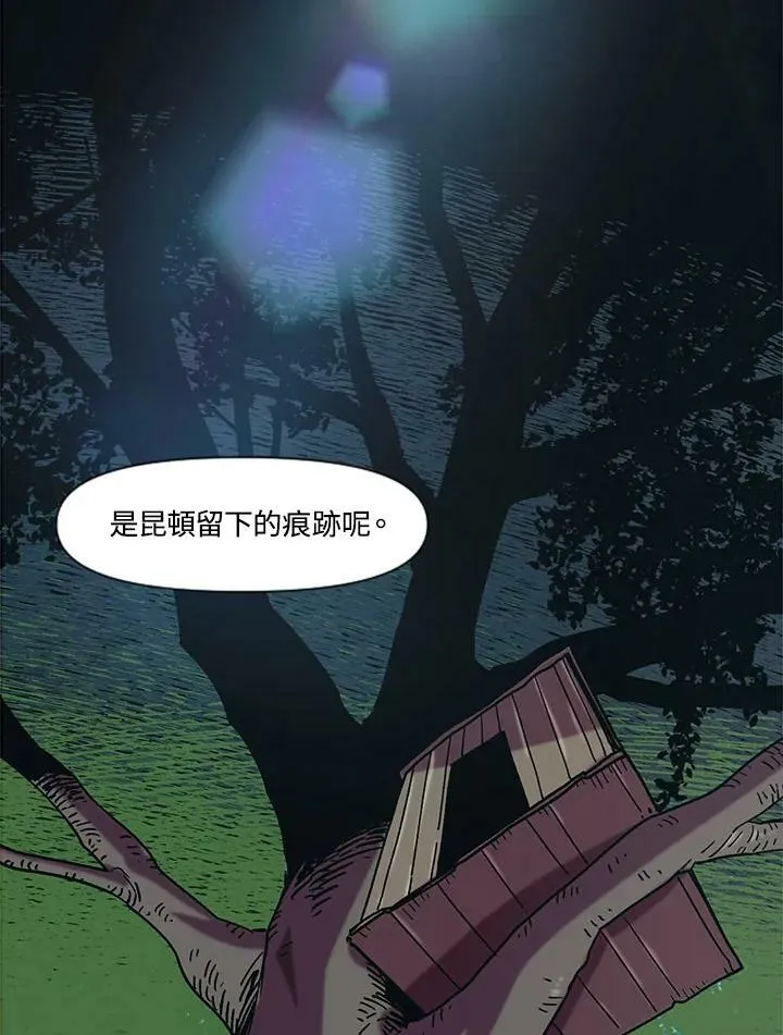 第2话 第38页