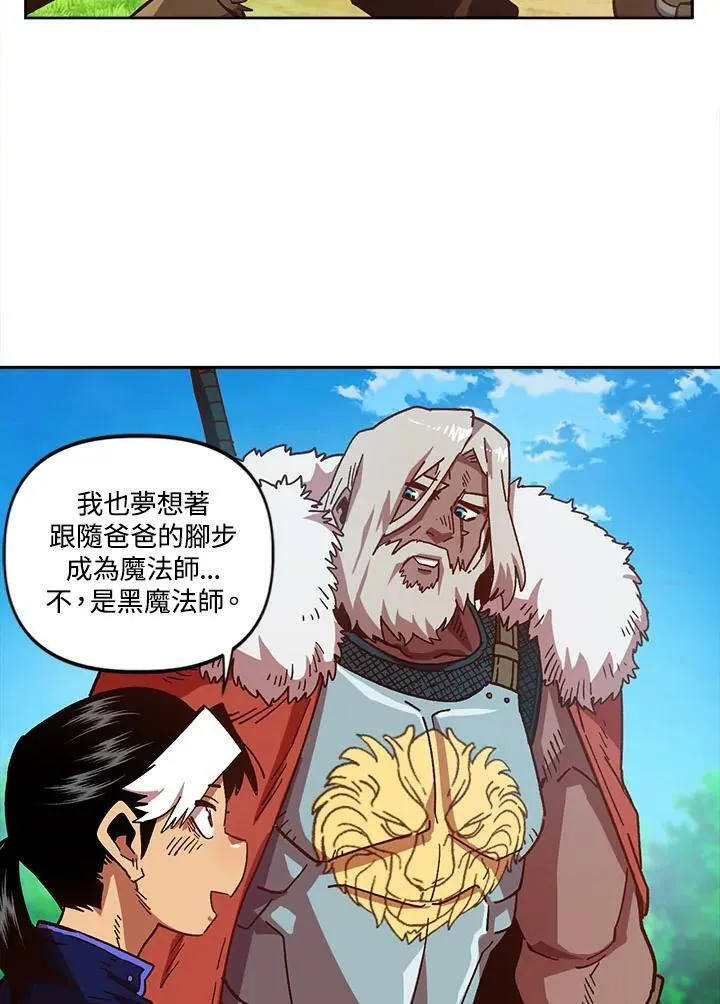 第2话 第42页