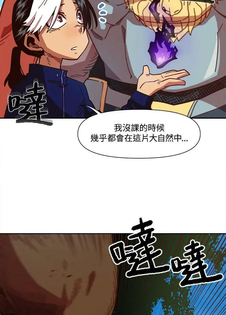 第2话 第47页