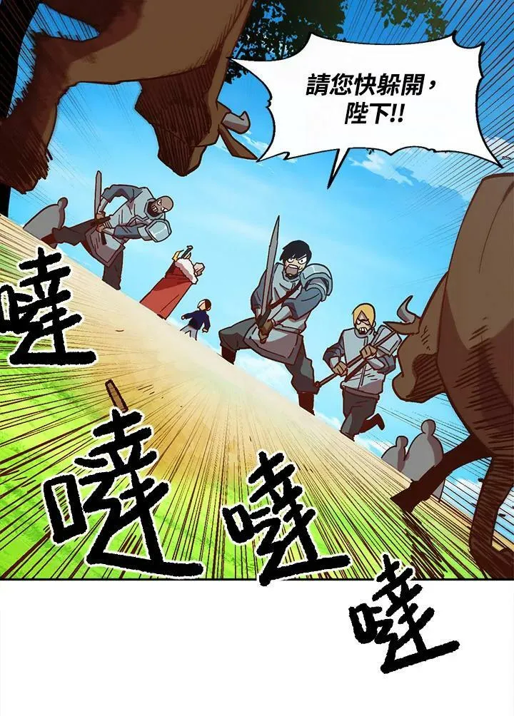 第2话 第48页