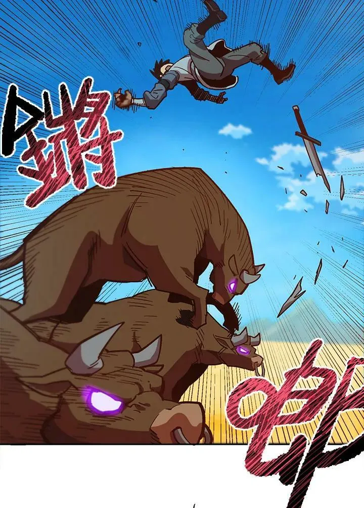 第2话 第50页
