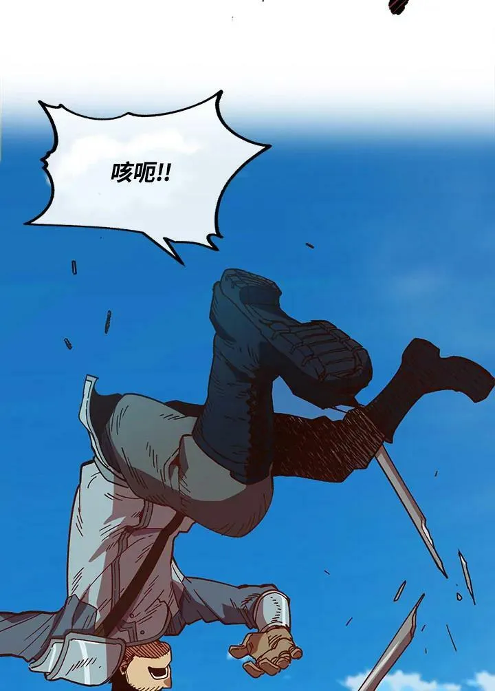 第2话 第51页