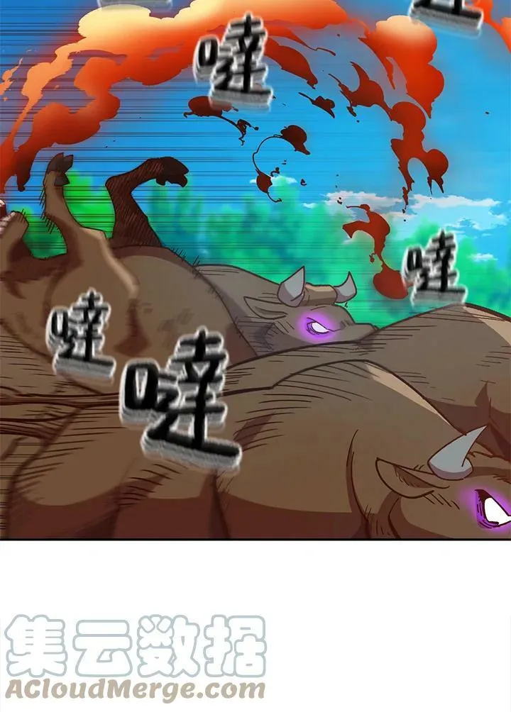 第2话 第57页