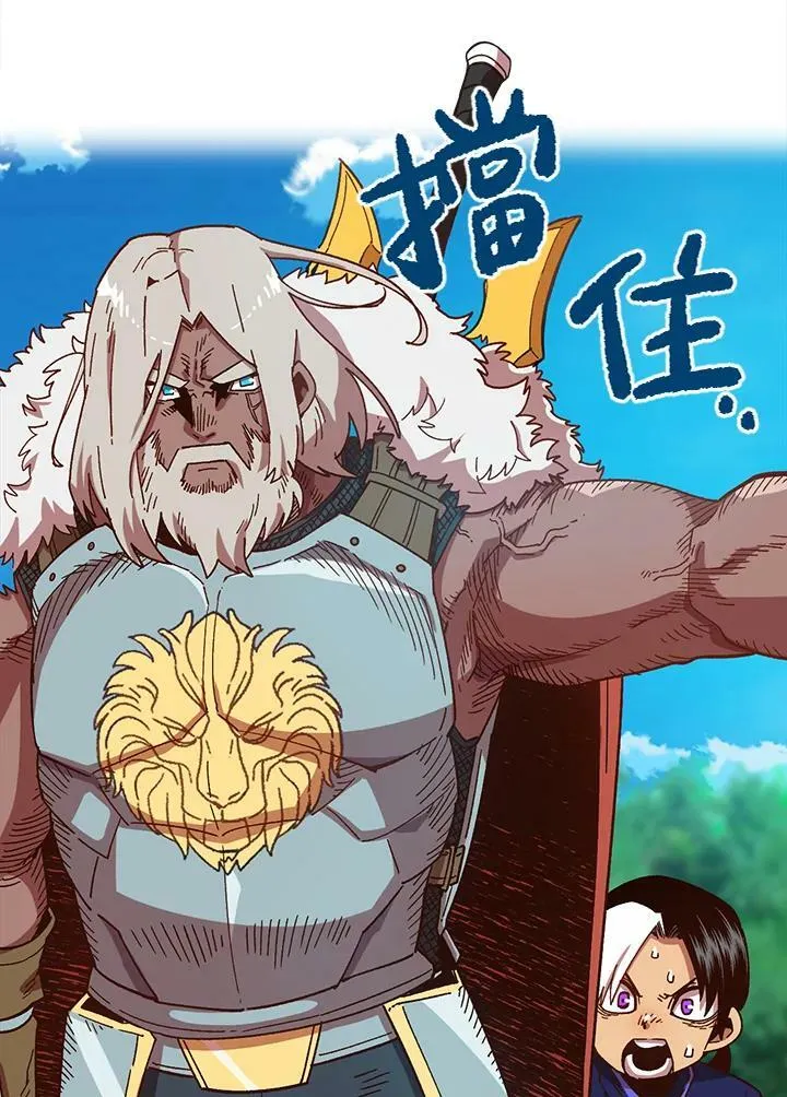 第2话 第58页