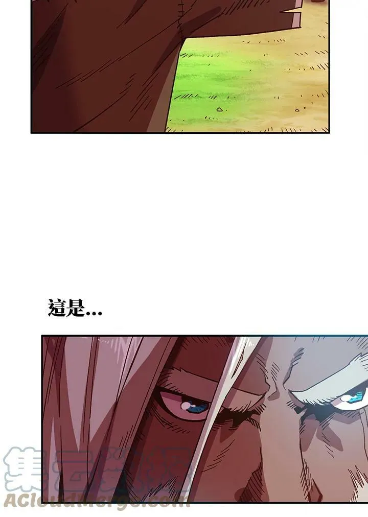 第2话 第69页