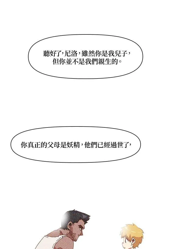 第2话 第71页