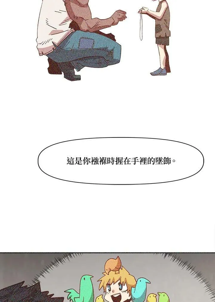 第2话 第72页