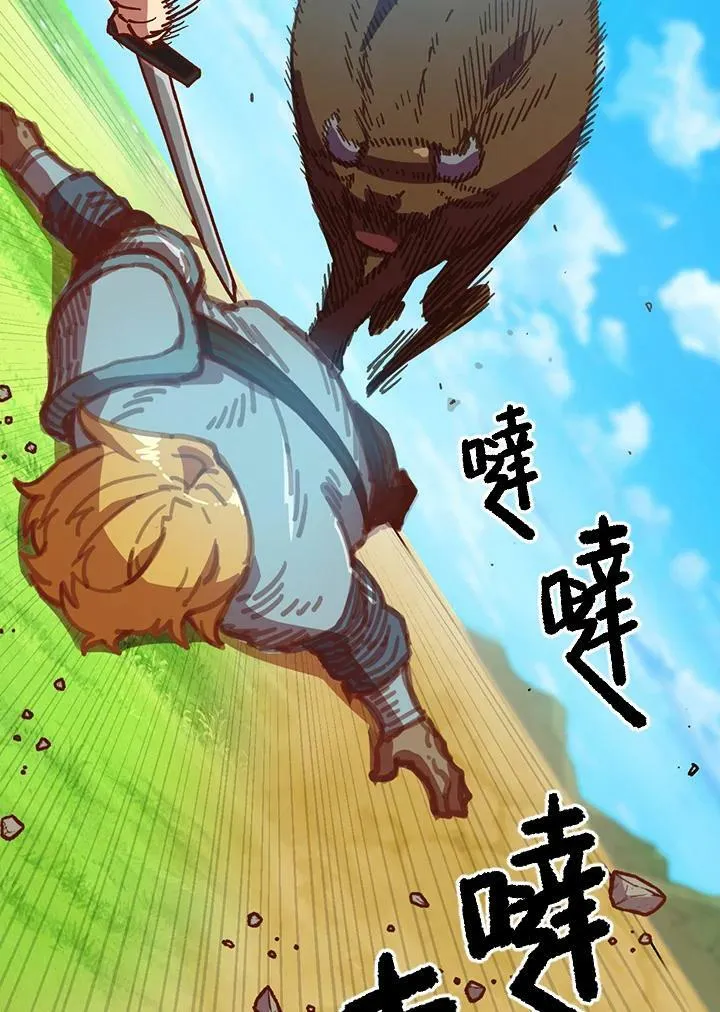 第2话 第79页