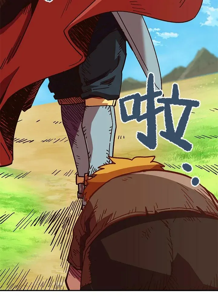 第2话 第100页